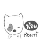 noy dog face（個別スタンプ：21）