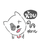 noy dog face（個別スタンプ：25）