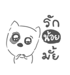 noy dog face（個別スタンプ：27）