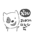 noy dog face（個別スタンプ：28）