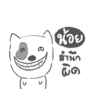 noy dog face（個別スタンプ：30）