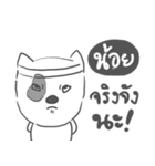 noy dog face（個別スタンプ：35）