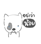 noy dog face（個別スタンプ：36）