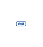 ボールカウントなかんじ(by BSO)（個別スタンプ：40）