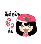 My name New : By Zari（個別スタンプ：12）