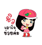 My name New : By Zari（個別スタンプ：18）