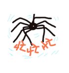 Word map of insects（個別スタンプ：13）