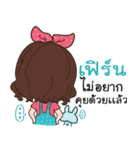 NameFern（個別スタンプ：31）