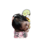 Xiao Yu Stickers（個別スタンプ：17）