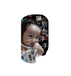 Xiao Yu Stickers（個別スタンプ：24）