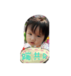 Xiao Yu Stickers（個別スタンプ：29）