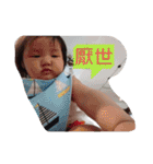 Xiao Yu Stickers（個別スタンプ：30）