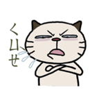 Confused fat cat - Episode 8（個別スタンプ：25）