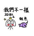 Smart funny jellyfish（個別スタンプ：32）