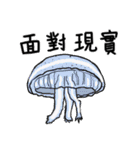 Smart funny jellyfish（個別スタンプ：35）