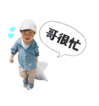 Happy baby Mi tau（個別スタンプ：15）