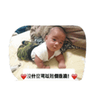 wumai's son（個別スタンプ：12）