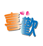 Cute big font stickers 2（個別スタンプ：3）