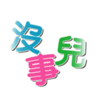 Cute big font stickers 2（個別スタンプ：37）