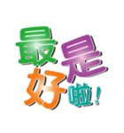 Cute big font stickers 2（個別スタンプ：39）