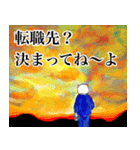 社畜・無職・辞めたい人のスタンプ【毒舌】（個別スタンプ：6）