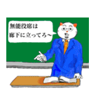 社畜・無職・辞めたい人のスタンプ【毒舌】（個別スタンプ：23）