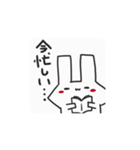 カクうさぎ（個別スタンプ：5）