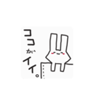 カクうさぎ（個別スタンプ：19）