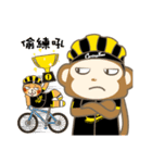 Cyclingtime with Monkey and Bear（個別スタンプ：20）