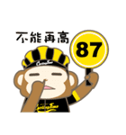 Cyclingtime with Monkey and Bear（個別スタンプ：22）