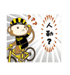 Cyclingtime with Monkey and Bear（個別スタンプ：27）