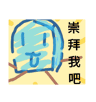 Popsicle with Four Legs（個別スタンプ：1）