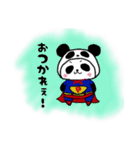 すーぱんだ  ～日常編～（個別スタンプ：1）