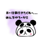 すーぱんだ  ～日常編～（個別スタンプ：5）