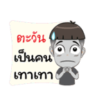 My Name is TaWan Krub（個別スタンプ：7）