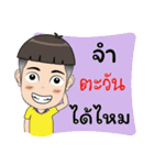 My Name is TaWan Krub（個別スタンプ：21）