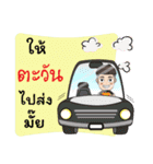 My Name is TaWan Krub（個別スタンプ：37）