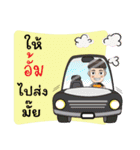 My Name is Aum Krub（個別スタンプ：37）