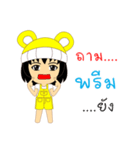 Little Girl Name PREAM（個別スタンプ：5）