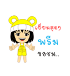 Little Girl Name PREAM（個別スタンプ：10）