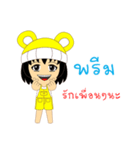 Little Girl Name PREAM（個別スタンプ：13）