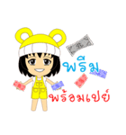 Little Girl Name PREAM（個別スタンプ：24）