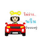 Little Girl Name PREAM（個別スタンプ：33）