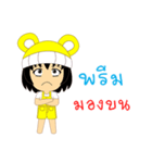 Little Girl Name PREAM（個別スタンプ：35）