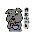 A set of dog stickers（個別スタンプ：29）