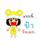 Little Girl Name PAA（個別スタンプ：18）