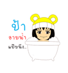 Little Girl Name PAA（個別スタンプ：28）