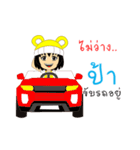 Little Girl Name PAA（個別スタンプ：33）