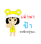 Little Girl Name PAA（個別スタンプ：36）