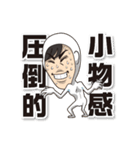 Mappy Chairman's sticker（個別スタンプ：19）